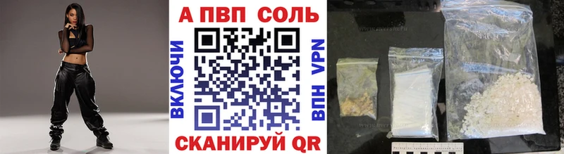 Купить закладку А ПВП  Cocaine  Меф  Codein  ГАШ  Марихуана  Светогорск