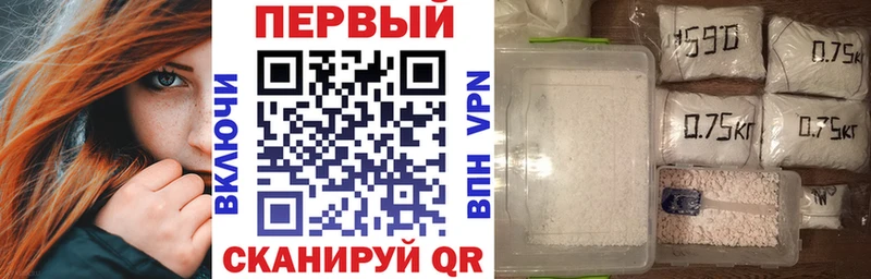 АМФ Розовый  Купить  Светогорск 