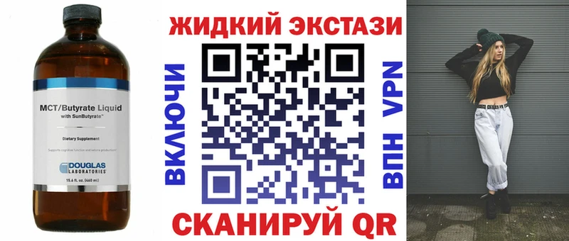 БУТИРАТ вода  Купить где  Светогорск 