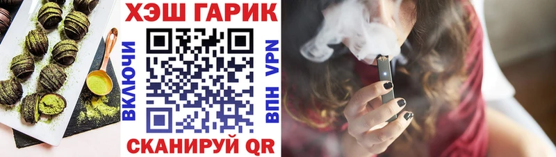 Купить закладки  Светогорск  Печенье с ТГК марихуана 