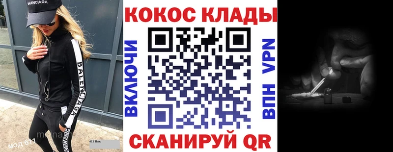 Купить где  Светогорск  Cocaine FishScale 