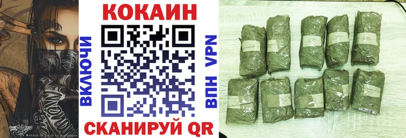 Кокаин 99% Светогорск
