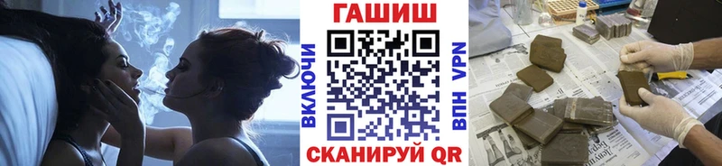 Гашиш ice o lator Светогорск