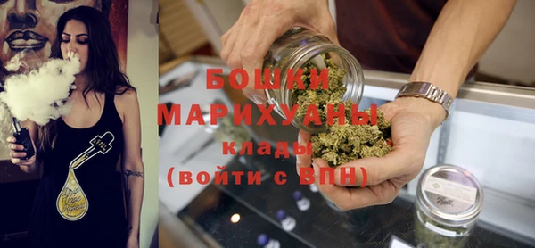 марки nbome Ельня
