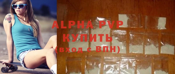 тгк Елизово