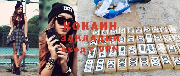 MDMA Premium VHQ Елабуга
