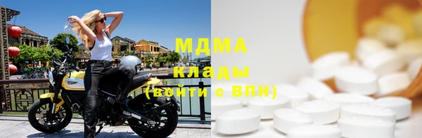 MDMA Premium VHQ Елабуга