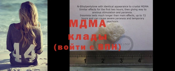 марки nbome Ельня