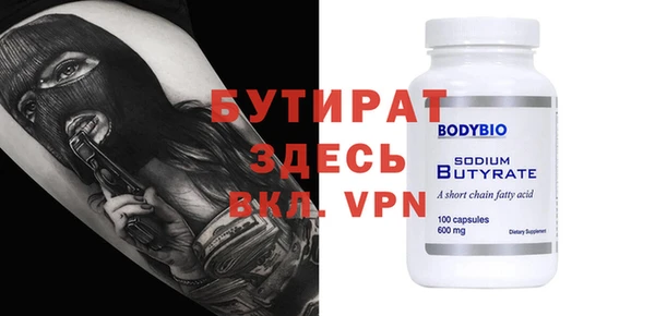 марки nbome Ельня