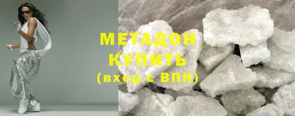 MDMA Premium VHQ Елабуга