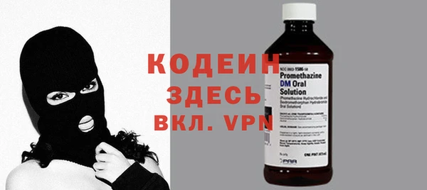 MDMA Premium VHQ Елабуга