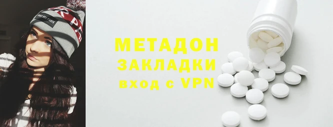 MDMA Premium VHQ Елабуга