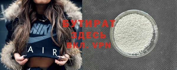 MDMA Premium VHQ Елабуга