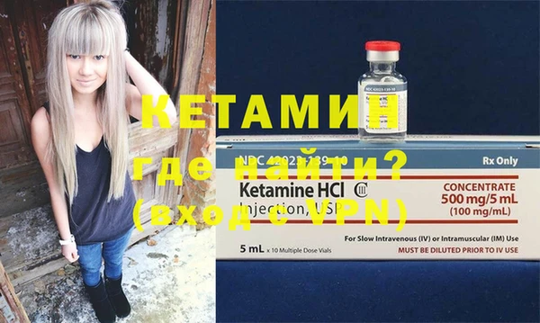MDMA Premium VHQ Елабуга