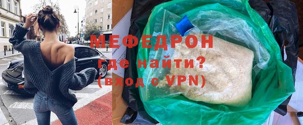 марки nbome Ельня