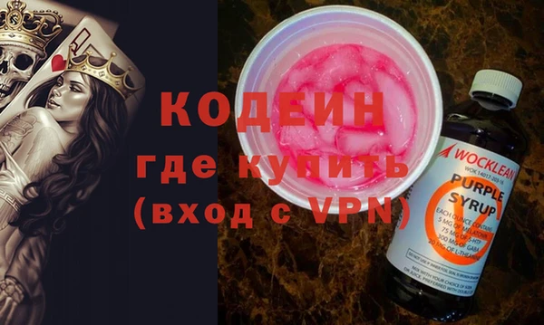 марки nbome Ельня