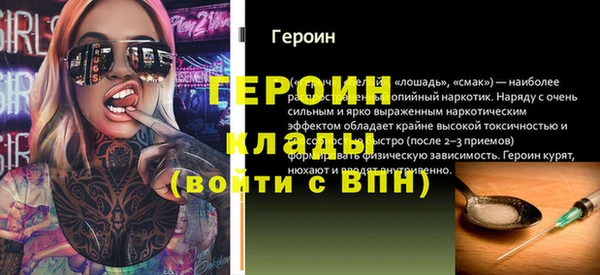 тгк Елизово