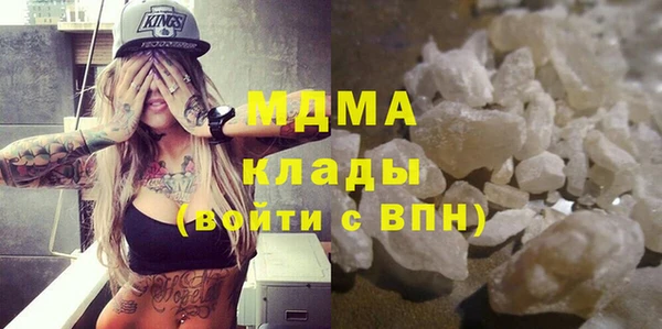 марки nbome Ельня