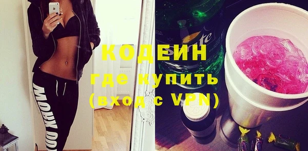 марки nbome Ельня