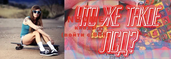 марки nbome Ельня