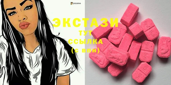 2c-b Гусиноозёрск