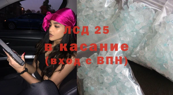 MDMA Premium VHQ Елабуга