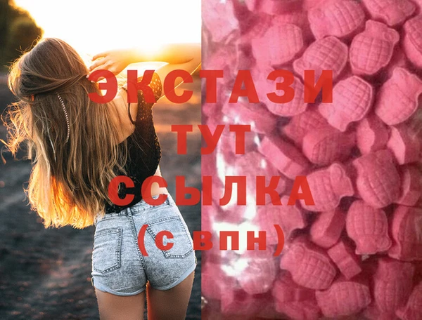 марки nbome Ельня