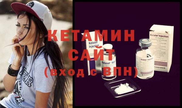 MDMA Premium VHQ Елабуга