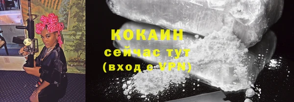 MDMA Premium VHQ Елабуга