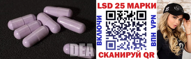 LSD-25 экстази кислота  Купить закладки  Светогорск 