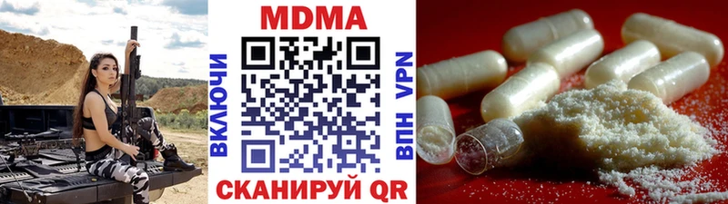 Купить закладки  Светогорск  МДМА Molly 