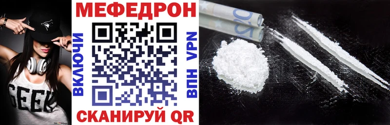 Купить Светогорск МЕФ 4 MMC