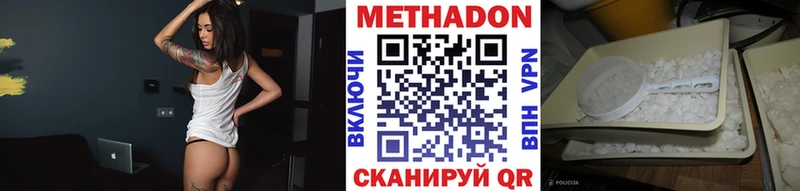 МЕТАДОН мёд Светогорск