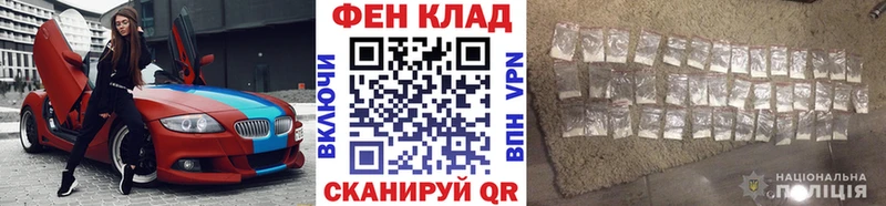 Первитин мет Светогорск