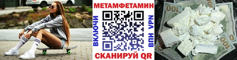 Купить где  Светогорск  МЕТАМФЕТАМИН кристалл 