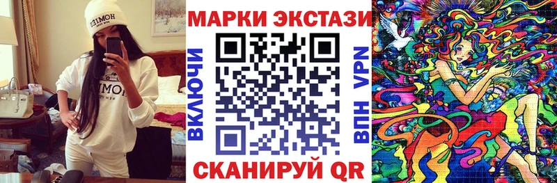 Купить закладки  Светогорск  Марки 25I-NBOMe 1,8мг 
